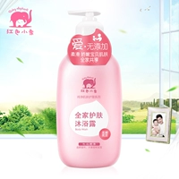 Sữa tắm chăm sóc da toàn bộ voi đỏ 530ML Sản phẩm chăm sóc trẻ sơ sinh Tắm cho trẻ sơ sinh - Sản phẩm chăm sóc em bé tắm sữa tắm elemis