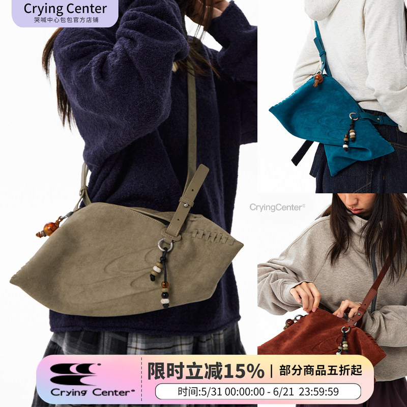 Cryingcenter Suede Dumpling Crossbody Bag (Includes Beaded Pendant) Crying Center
