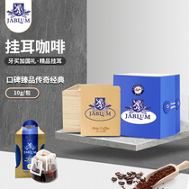 Jamaica Gold Label Blue Mountain Coffee Filter Hanging Coffee Freshly Ground Filter Hanging Pure Black Coffee Powder Total 10g*10 Packs