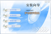CD Launch Menu Maker Tool AutoPlay Media Studio Tutorial Real Column