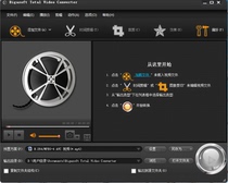 Universal Video Converter Total Video Converter