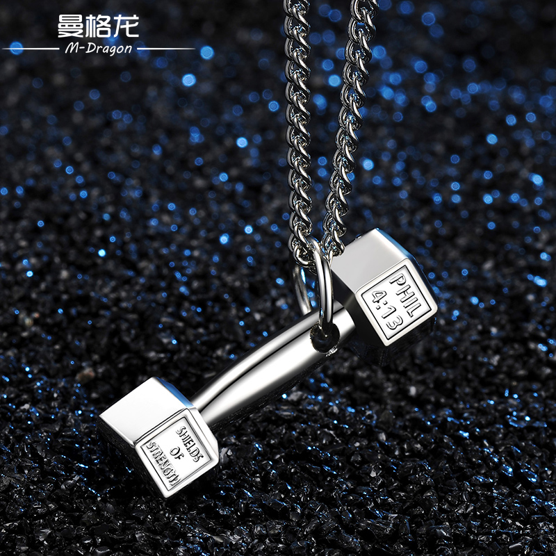 Europe and the United States dumbbell necklace Men's fashion Korean fitness personality couple chain Men's pendant Couple pendant accessories