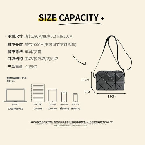 三家宅家 Камера, сумка для техники, сумка для телефона, сумка на одно плечо, полупрозрачная растушевка