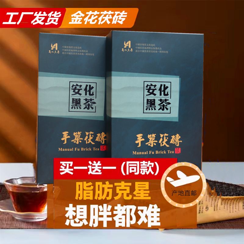 Hunan Anhua Black Tea 2015 High Mountain Handmade Golden Bud Raw Leaf Pu-Erh Brick Tea 1.0kg Factory Origin Shipment Hunan Anhua Black Tea 2015 High Mountain Handmade Golden Bud Raw Leaf Pu-Erh Brick Tea 1.0kg Factory Origin Shipment