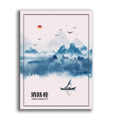 Landscape Painting Fire Extinguisher Wall Self-Adhesive Corridor Multiple Distribution Boxes Fire Hydrant Decoration Shelter Creative Stickers