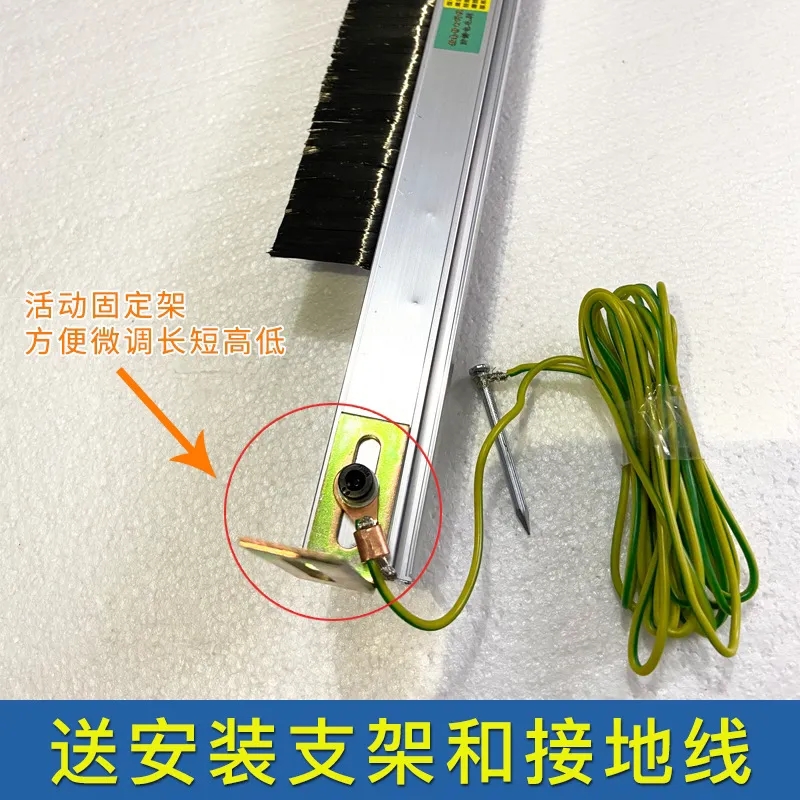 Elimination of electrostatic brush Japanese carbon fiber antistatic hair brush printing machine static brush guide except static brush factory