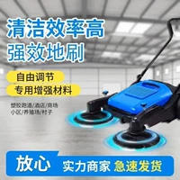 Промышленная подметальная рука толкайте коммерческие широкие автомобильные фабрики мастерская склада склада, чистящий автомобиль чистая пылевой аппетитель