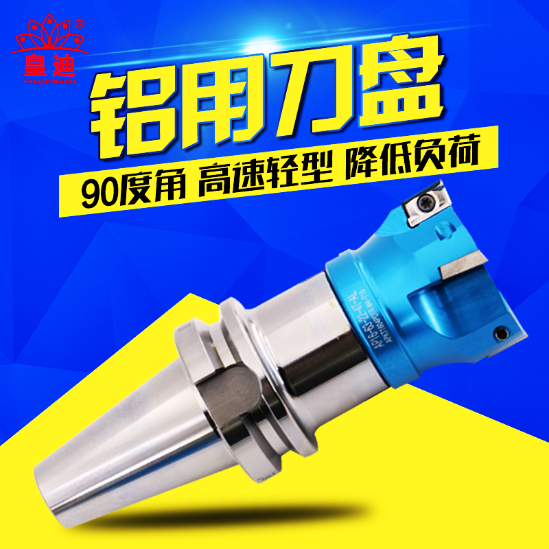 CNC face milling cutter disc aluminum with 90 degree right angle milling machine 400R aluminum body machining center bt40 63 cutter disc