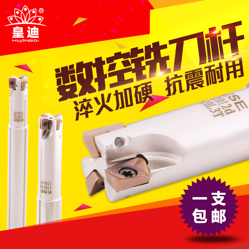 Real Madrid ESE milling cutter lever instead of tungsten steel milling cutter lever 12R0 4 11R0 8 8 16R0 8 double edge milling cutter lever