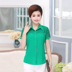 Áo sơ mi nữ trung niên mùa hè áo sơ mi quần áo thời trang mẹ tải phụ nữ trung niên chạm đáy áo sơ mi màu rắn tay ngắn T - Quần áo của mẹ đầm xòe tuổi trung niên Quần áo của mẹ