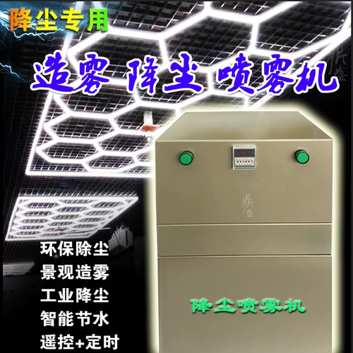 Пленочная мастерская ультразвуковая пыль Снижение оборудования. Оборудование для отбрасывания пыли и увлажнителя ПВХ Складные дверь Комбинированные барабанные барабанные барабанные барабан