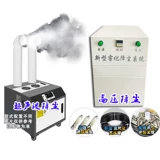 Пленочная мастерская ультразвуковая пыль Снижение оборудования. Оборудование для отбрасывания пыли и увлажнителя ПВХ Складные дверь Комбинированные барабанные барабанные барабанные барабан