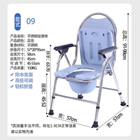 09 сидячий стул