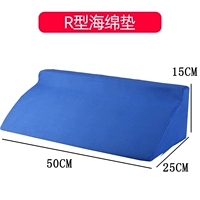 R -форма губчатая подушка синий