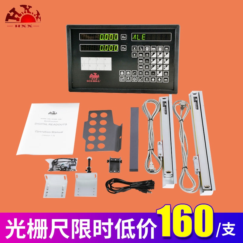Hengxingxing high-precision grating ruler digital display meter milling machine electronic ruler displacement sensor universal wire cutting digital display ruler - Taobao