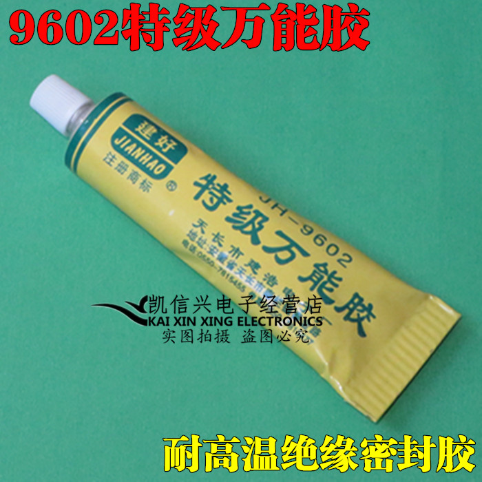 Super universal glue JH-9602 fixed seal insulation high temperature resistance adhesion super strong adhesive
