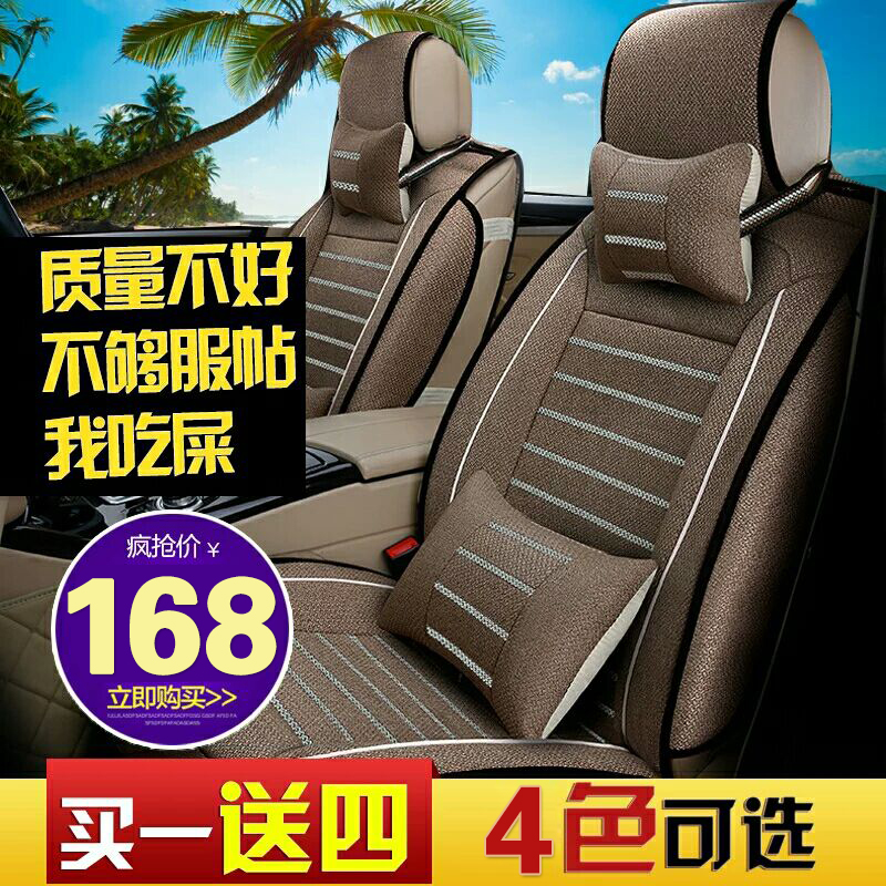 Leather truck cushion Dongfeng Nissan's sharp Kijiang Suzuka Baodian Jianghuai linen all-bag car seat cover all season universal