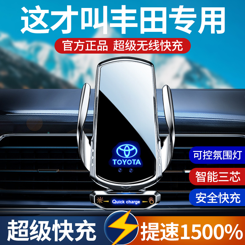 Toyota Corolla Camry Levin Avalon Highlander Rav4 Levin Special Car Phone Holder Toyota Corolla Camry Levin Avalon Highlander Rav4 Levin Special Car Phone Holder