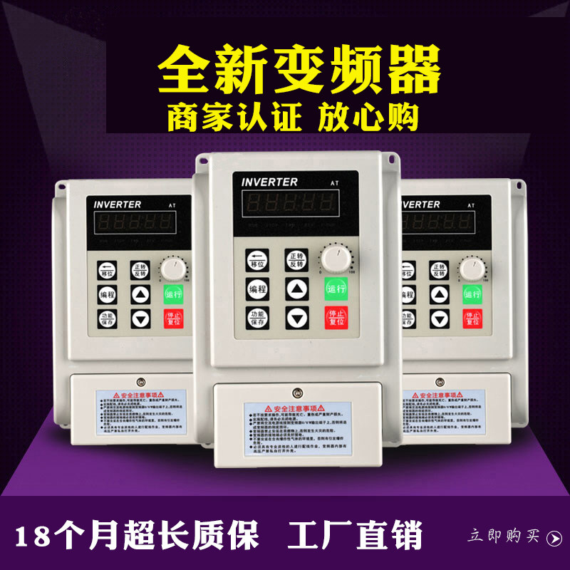 Single phase 220V to three phase 380V converter 1 1 1 5 2 2 3 5 5 5 5 11 15 18 5kw