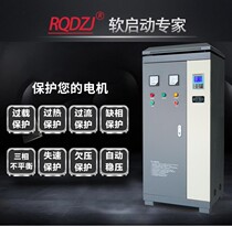 TD Soft starter Cabinet inverter 250 280 315 355 400 450 500 630 800 1250KW