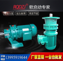 Cycloid needle wheel reducer motor 0 75 1 1 1 5 2 2 3 4 5 5 7 5 11 15 22 30kw