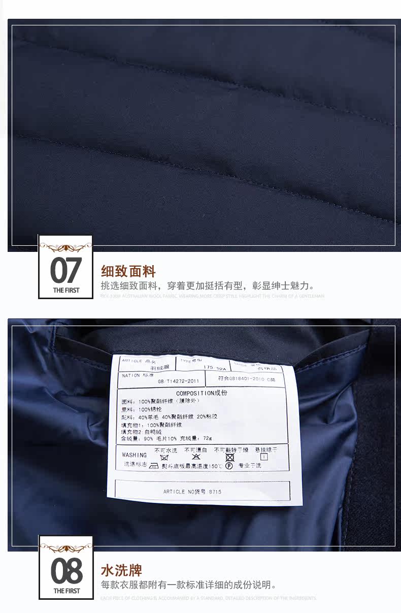 Blouson homme - Ref 3121401 Image 30