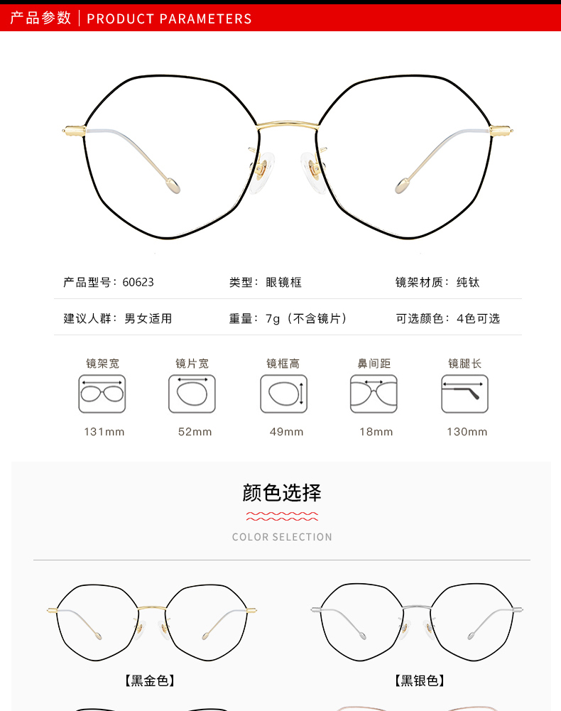 Montures de lunettes HONIESS   en Titane pur - Ref 3141325 Image 13