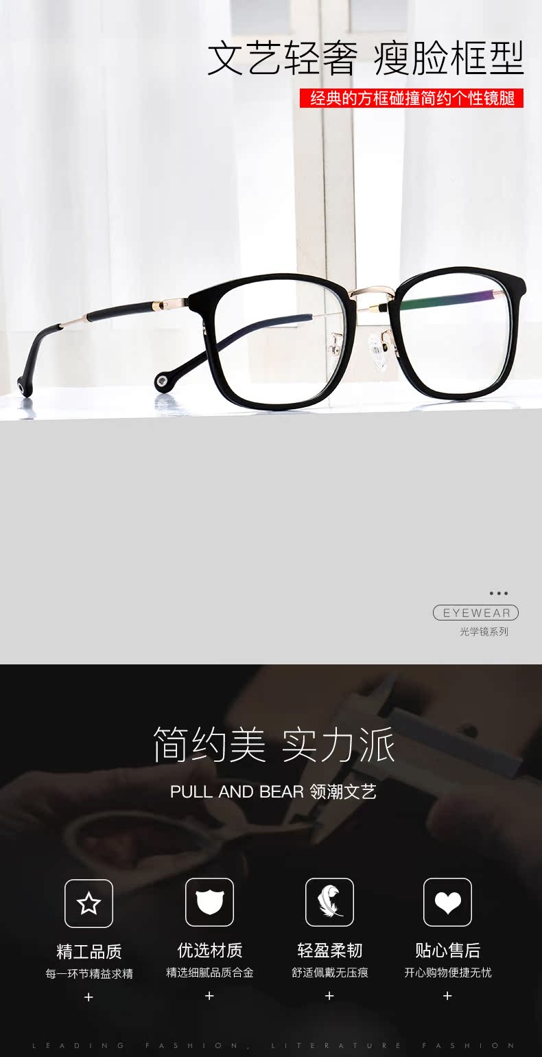 Montures de lunettes HONIESS   en Tole - Ref 3138771 Image 8