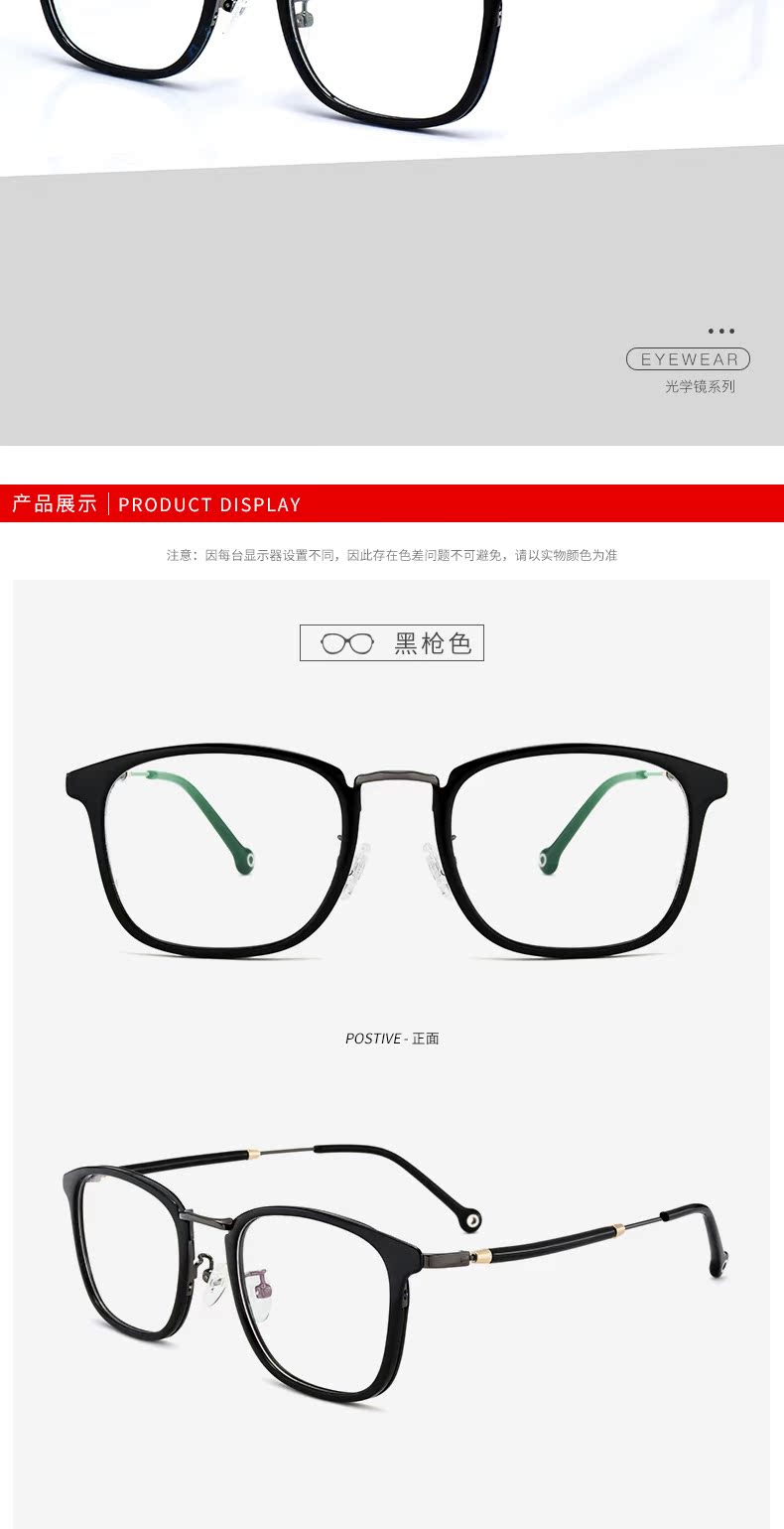 Montures de lunettes HONIESS   en Tole - Ref 3138771 Image 13