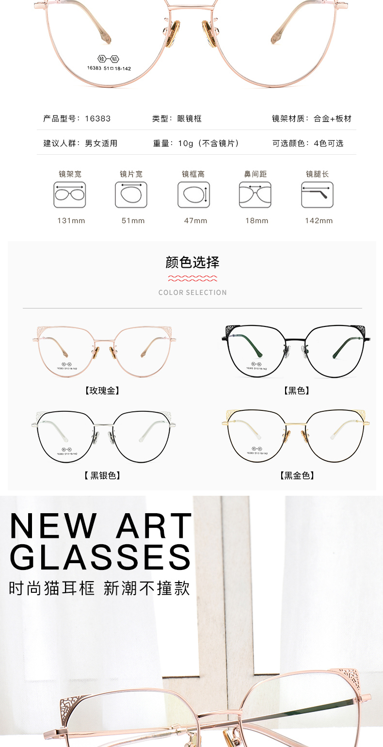 Montures de lunettes HONIESS   en Alliage cuivre-nickel - Ref 3139438 Image 12