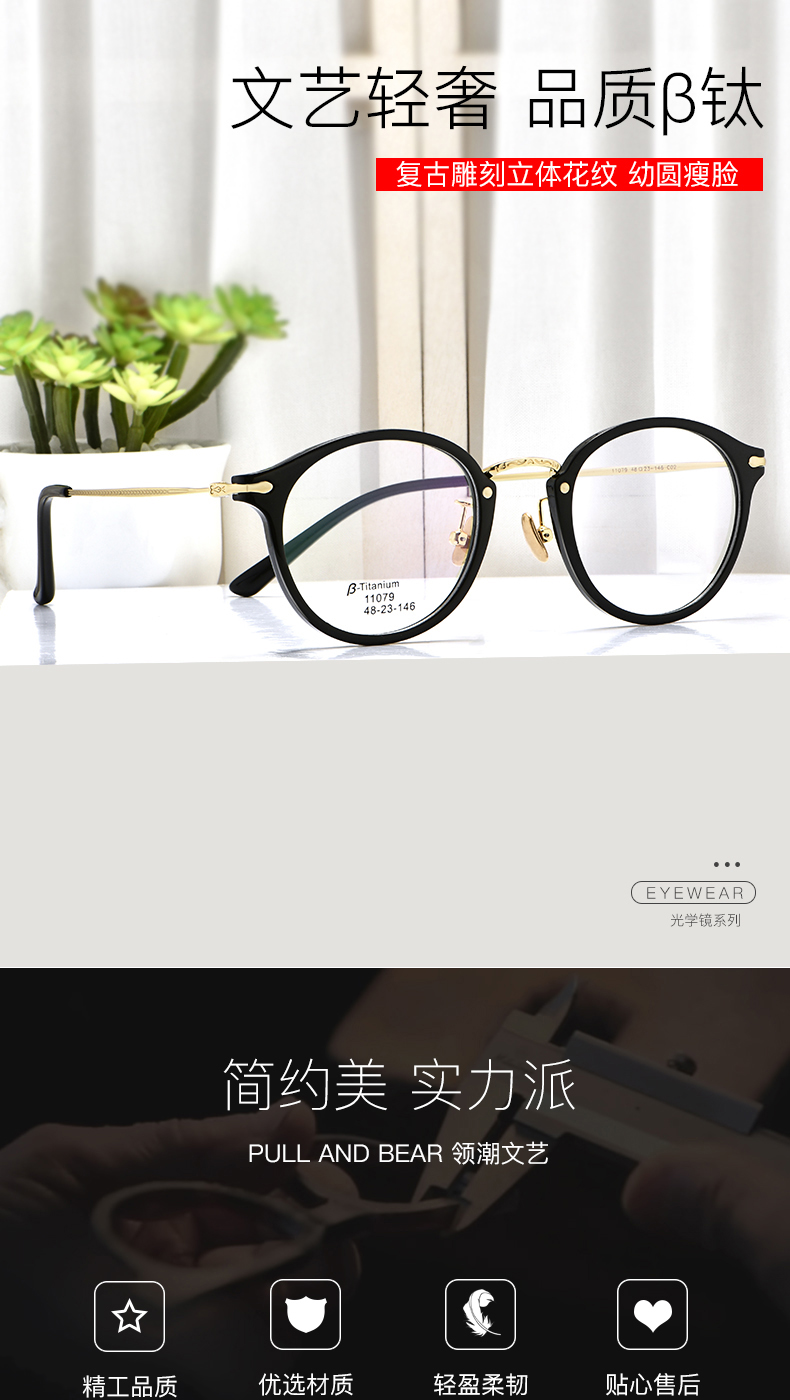 Montures de lunettes HONIESS   en Titane pur - Ref 3141497 Image 8