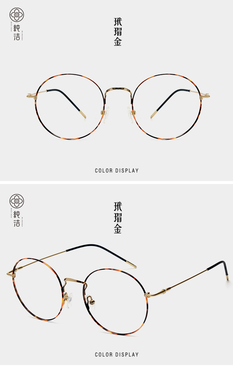 Montures de lunettes HONIESS   en Alliage cuivre-nickel - Ref 3142055 Image 18