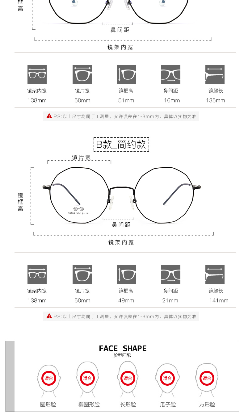 Montures de lunettes HONIESS   en Alliage cuivre-nickel - Ref 3138909 Image 14