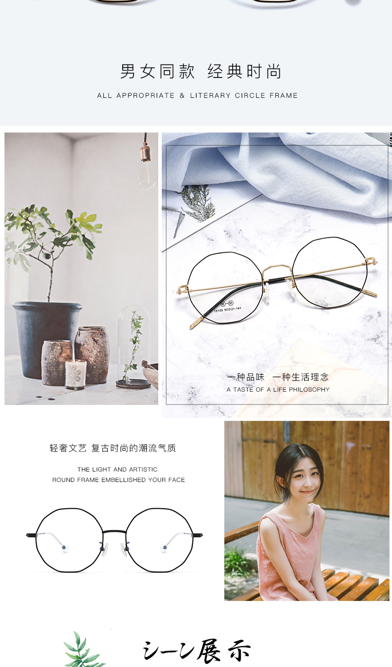 Montures de lunettes HONIESS   en Alliage cuivre-nickel - Ref 3138909 Image 8