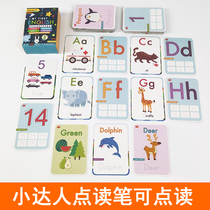 English alphabet Enlightenment flash card baby English early education cognitive word card support small person reading pen