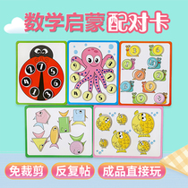 Mathematics enlightenment teaching aids repeatedly paste card kindergarten early education with Velcro number sense puzzle stickers quiet book