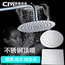 Ultra thin stainless steel pressurized large shower shower nozzle square round top spray lotus shower head fitting suit