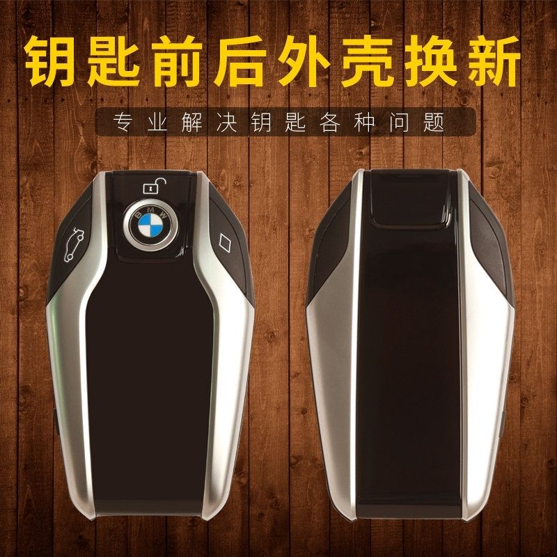 Brand New Bmw Lcd Key Shell Bmw 345678 Series X3567 Lcd Key Replacement Empty Shell Self-Replacement