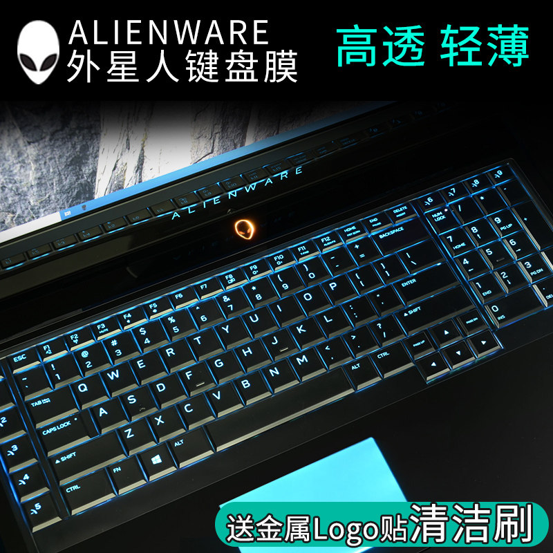 alien 2020 new m17r3 notebook 17 3 inch Area-51m computer m15r3 keyboard film alienware17r2 anti-collision strip film 15 
