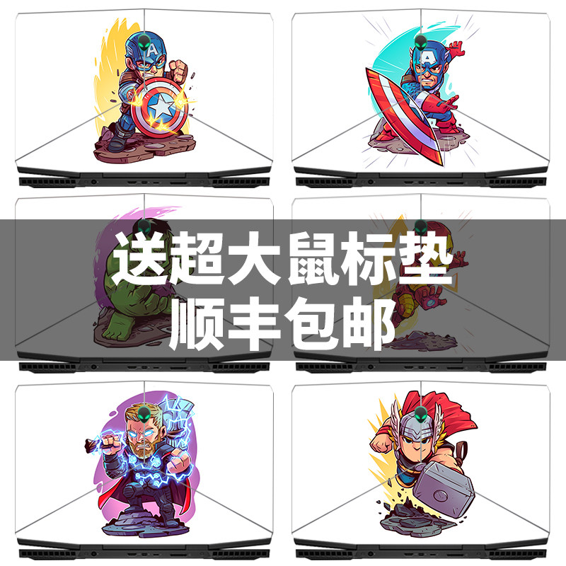 Alien 17r4 notebook Area-51m computer r5 film m15 shell r2 protection sticker 17 inch m17r3