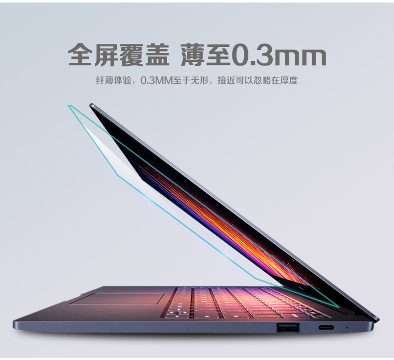 [Millet chuyên dụng] kê air13.3 inch máy tính xách tay air12.5 inch tempered phim thủy tinh 12 HD 12.5 chống phản xạ 13.3 chống xanh bảo vệ màn hình phim 13 phụ kiện