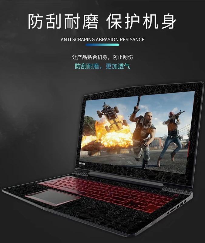 Lenovo Y7000P cứu tinh R720 dán lá vỏ Y7000i7 nhỏ máy tính xách tay y700 Y720 máy tính 15isk 15,6-inch bao gồm tất cả phim bảo vệ bụi y520 bộ mới đầy đủ phụ kiện - Phụ kiện máy tính xách tay