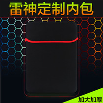 Thor 911SE steel version liner bag Black Ghost 911se Star Wars version notebook targa Huijin computer bag 15 6-inch Dino-X8 Darth Vader package custom plus plus