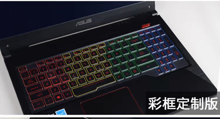 ASUS FX80GE lửa rơi từ bầu trời GM 15,6-inch bàn phím máy tính xách tay màng 6 trên danh nghĩa của Flying Fortress FX86 phim máy tính FX63vd bảo vệ phim FX53vm bụi đá thế hệ thứ 5 FL8000 tập hợp đầy đủ các phụ kiện - Phụ kiện máy tính xách tay miếng dán bàn phím laptop asus