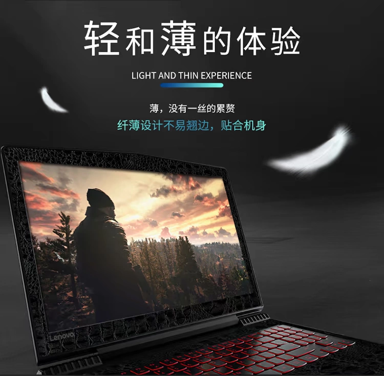 Lenovo Y7000P cứu tinh R720 dán lá vỏ Y7000i7 nhỏ máy tính xách tay y700 Y720 máy tính 15isk 15,6-inch bao gồm tất cả phim bảo vệ bụi y520 bộ mới đầy đủ phụ kiện - Phụ kiện máy tính xách tay