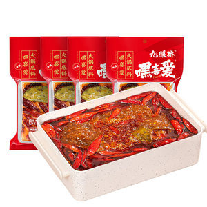 九眼桥麻辣牛油火锅底料468g*4袋