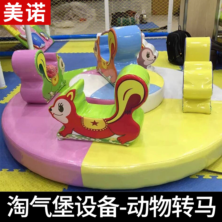 Playground electric animal carousel wooden merry-go-round horses naughty castle children's orchestra indoor equipment and facilities