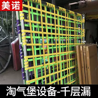 Net celebrity Melaleuca leakage elastic elastic rope webbing spider tower trampoline park high-altitude leakage net indoor naughty castle park