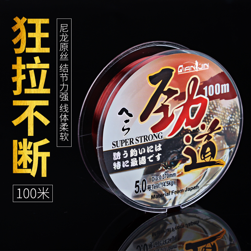 Fish Line 100 Minidragon Line Fishing Line Super Pull Road Subline Fishing Gear Supplies Desk Fishing Line