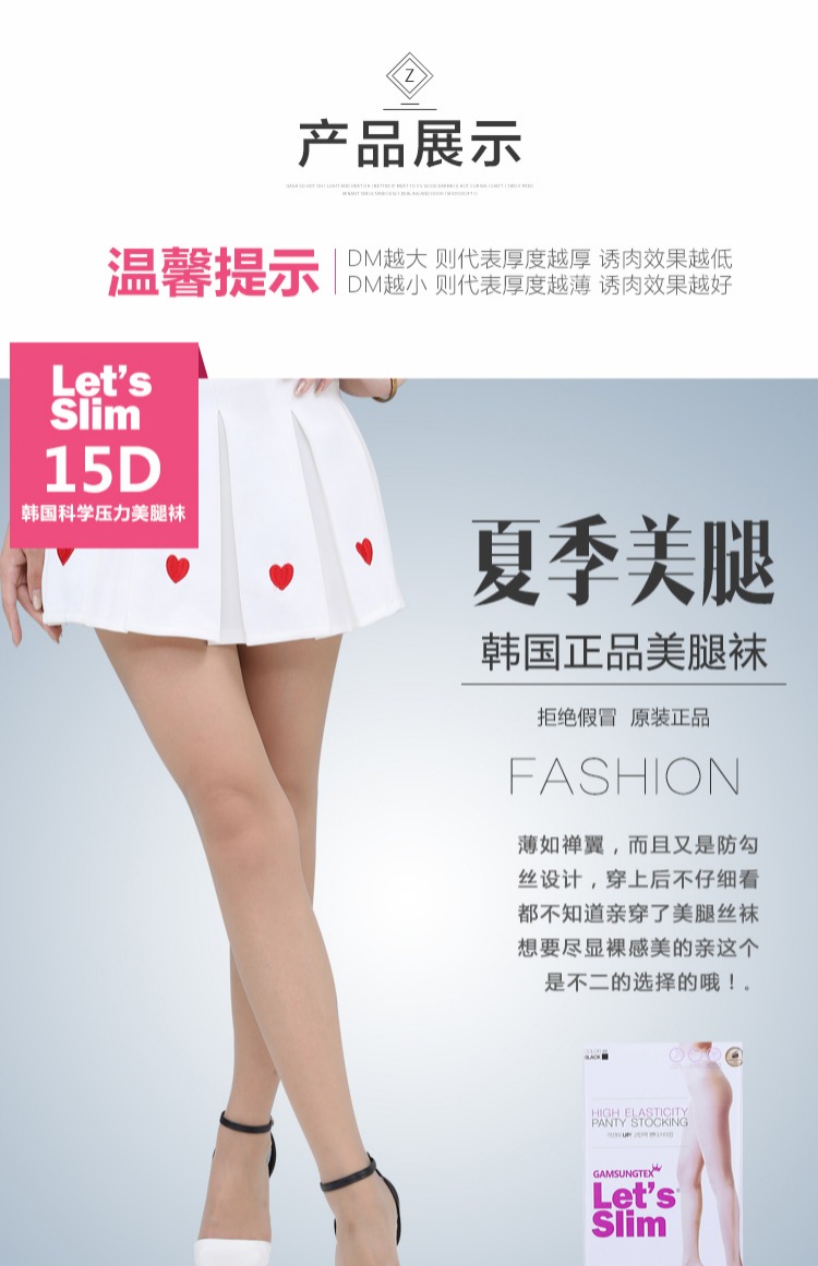 Hàn Quốc cho phép quần tất mỏng ống lót quần legging mùa xuân và mùa thu và quần nhung chân áp lực bằng nhựa mỏng tất cao cổ
